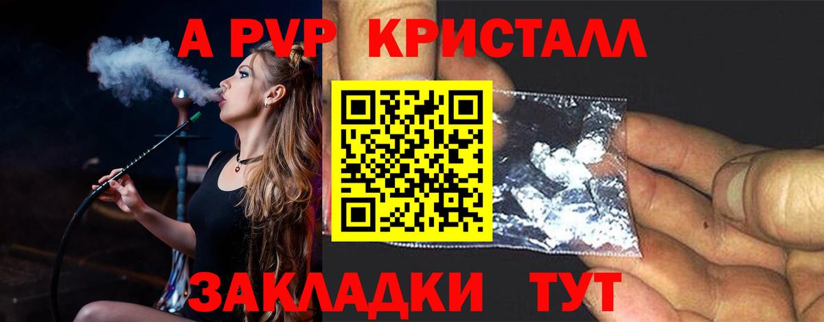 A PVP СК КРИС Кашира