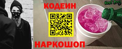 эйфоретик Конаково