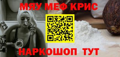 мефедрон VHQ Кизилюрт