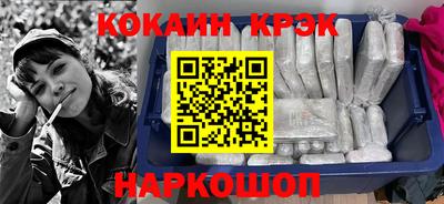 COCAINE Гагарин