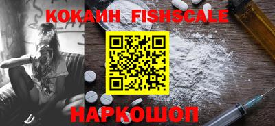 индика Волгодонск