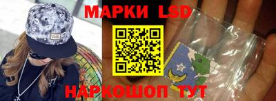 стаф Волжск