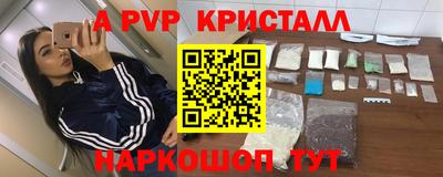 тгк Волжский