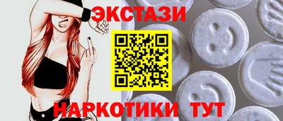 индика Гатчина