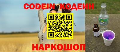 гашик Керчь