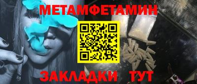 стаф Волжск