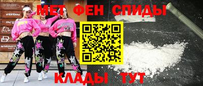 индика Волгодонск