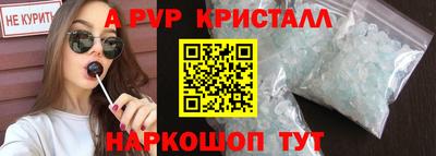 твердый Комсомольск-на-Амуре