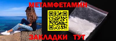 индика Волгодонск