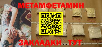 прущая мука Гай