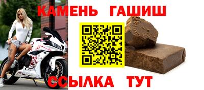 стаф Волжск
