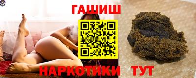 гашик Керчь