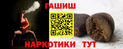 индика Гатчина