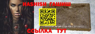 гашик Керчь