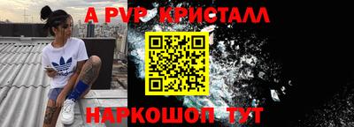 стаф Волжск