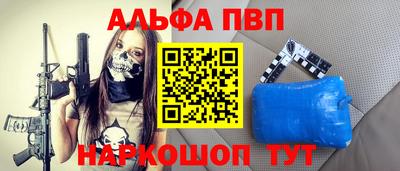 индика Волгодонск