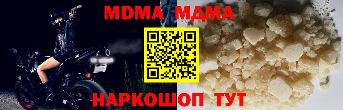 АМФЕТАМИН   Вход с VPN  Кашира  МЕФ кристаллы  ГАШ  Гашиш  LSD-25  Мефедрон  Бошки Шишки  Кокаин 