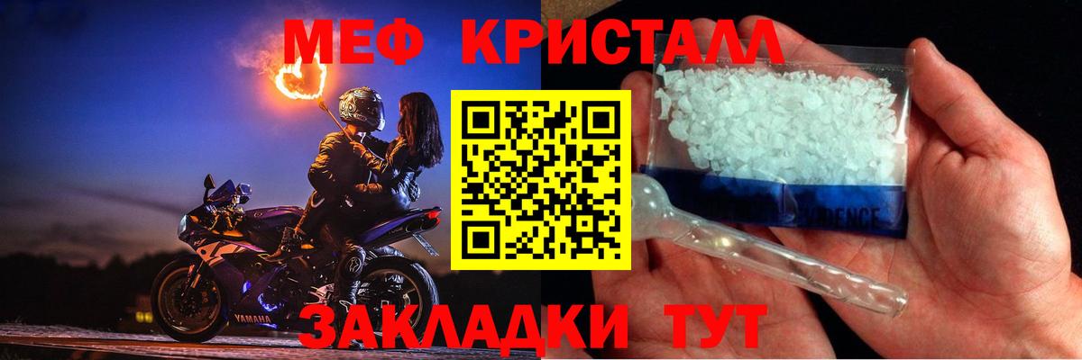 blacksprut рабочий сайт  Вход с VPN  Кашира  МЯУ-МЯУ мяу мяу  Мефедрон  МЯУ-МЯУ 4 MMC  МЯУ-МЯУ 