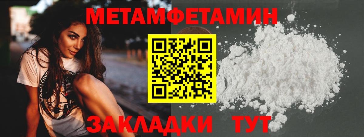 Кашира  Метамфетамин кристалл  Метамфетамин кристалл  Вход с VPN 