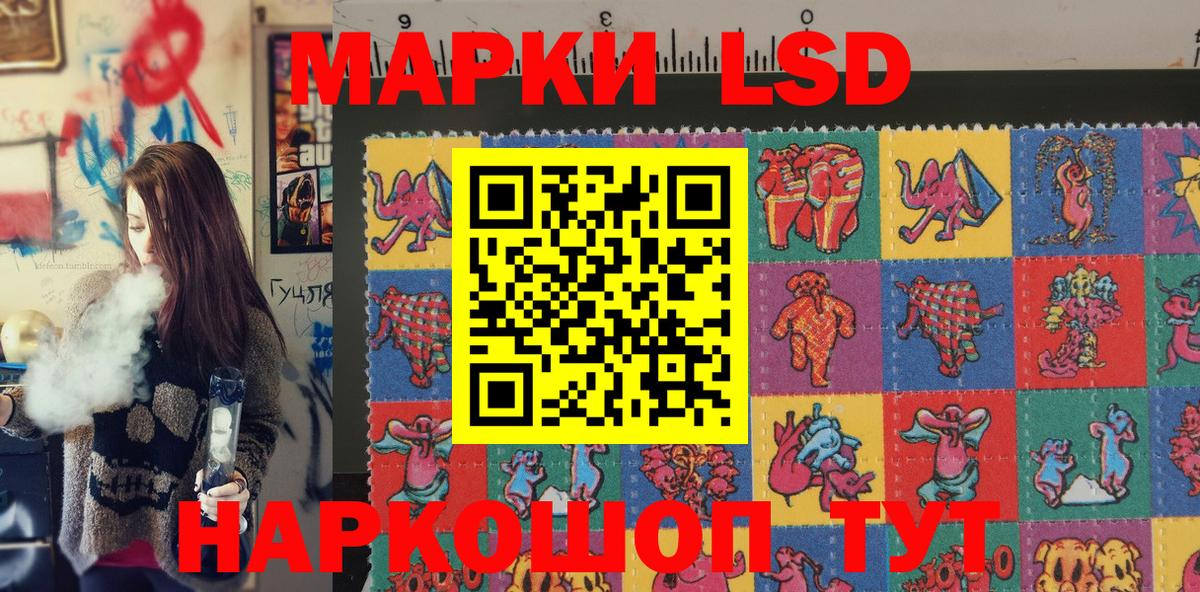 Марки NBOMe  Марки N-bome 1,5мг  Вход с VPN  Марки N-bome 1,5мг  Кашира 