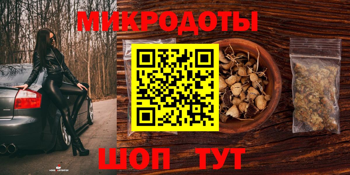 Псилоцибиновые грибы прущие грибы  Псилоцибиновые грибы Magic Shrooms  Вход с VPN  Кашира 