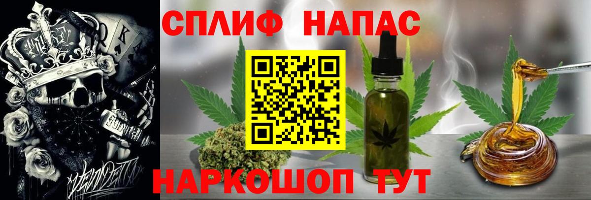 Каннабис MAZAR  Шишки марихуана VHQ  Вход с VPN  Канабис Ganja  Кашира 